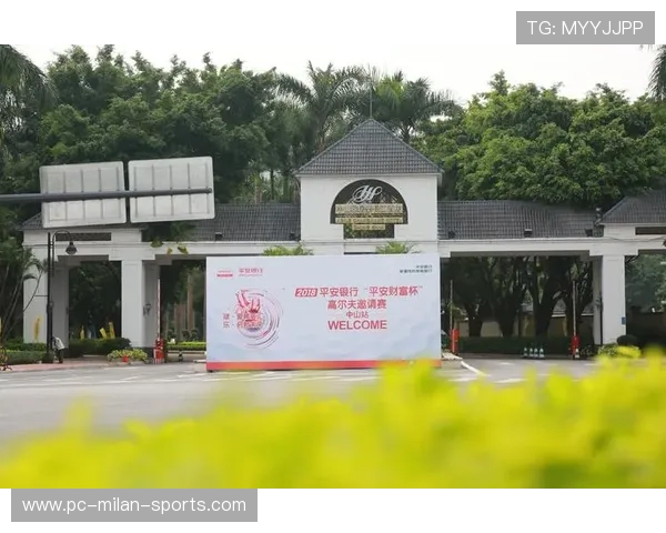 平安保险高尔夫邀请赛‑东方天星：引领高端生活新风尚