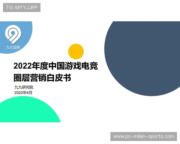 电竞营销的坑与机会：2026年品牌入局指南，电竞行业的营销模式